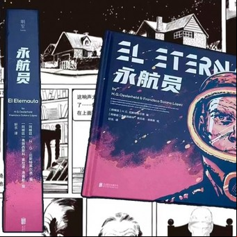 La increíble historia de El Eternauta en China: cómo llegó a ese país y qué piensan los chinos de la historia