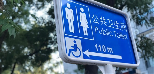 Todo sobre los famosos baños públicos de China: cómo son por dentro y por qué son fundamentales
