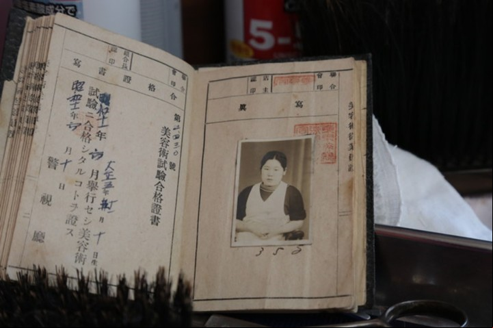 La libreta fechada en 1930 cuando sr recibió de aprendiz de peluquera (Guinness World Records).
