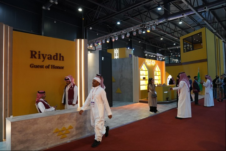 Stand de Riad, la capital Arabia Saudita, en la Fera del Libro. Foto: Juano Tesone.